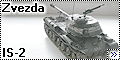 Звезда 1/35 ИС-2 (Zvezda IS-2)