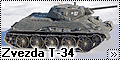 Звезда 1/35 Т-34 обр. 42г. СТЗ (Zvezda T-34)